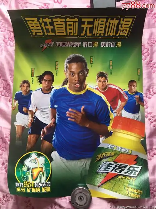 经济合作